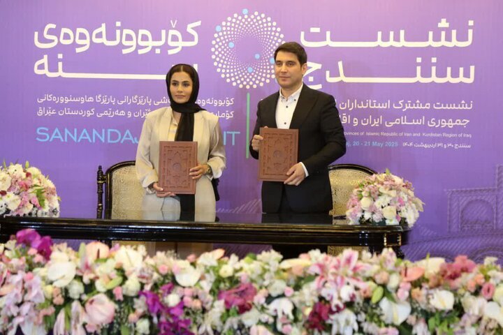 پارێزگاری کوردستان لەگەڵ پارێزگارانی هەولێر، سلێمانی، دهۆک و هەڵەبجە ڕێککەوتننامەیان واژۆ کرد