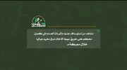 Bidiyon Mummunan Tarko Da Qassam Suka Wa Sojojin Isra'ila A Jabaliya