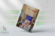 إصدار العدد 186 من مجلة الرياحين