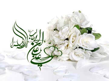 همتایی حضرت فاطمه و علی (علیهماالسلام)