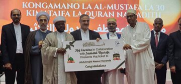 Zawadi ya Hijja: Tukio Muhimu katika Kongamano la 30 la Jamiat Al-Mustafa (s) + Picha