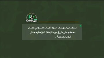 Bidiyon Mummunan Tarko Da Qassam Suka Wa Sojojin Isra'ila A Jabaliya