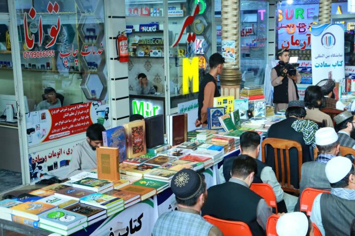 نمایشگاه مزار