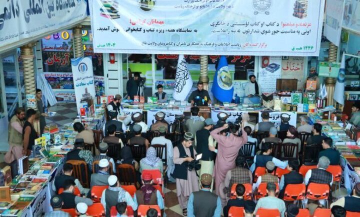 نمایشگاه مزار