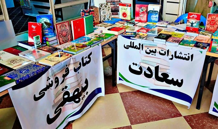 نمایشگاه مزار