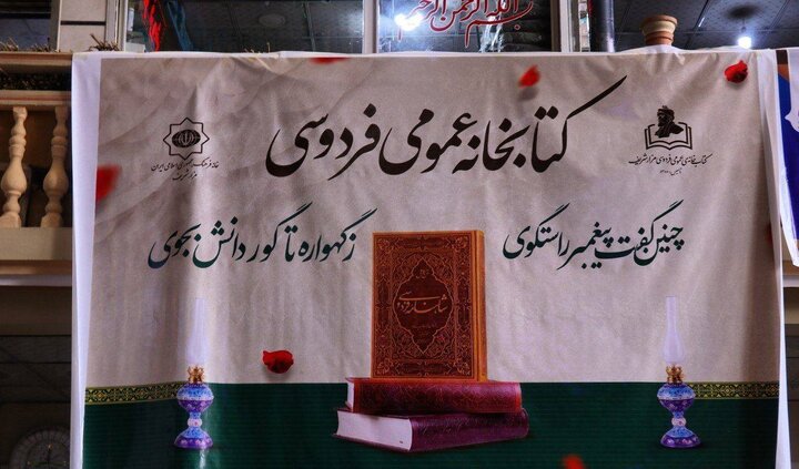 نمایشگاه مزار