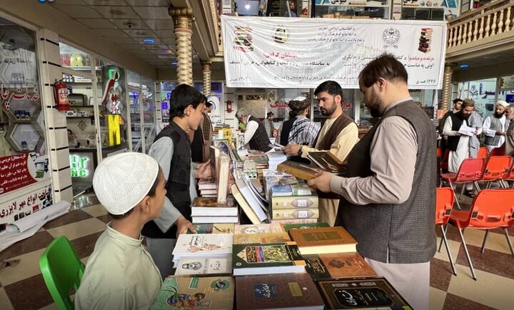 نمایشگاه مزار