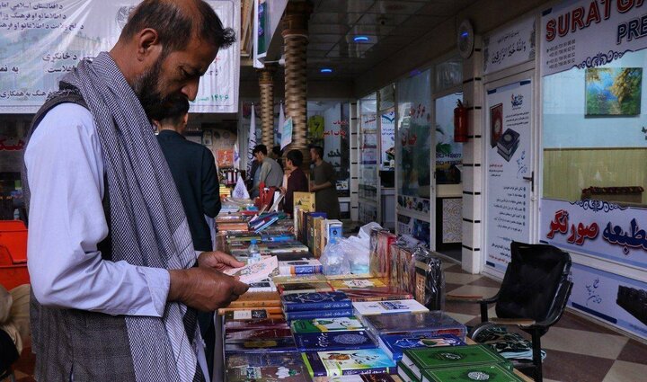 نمایشگاه مزار