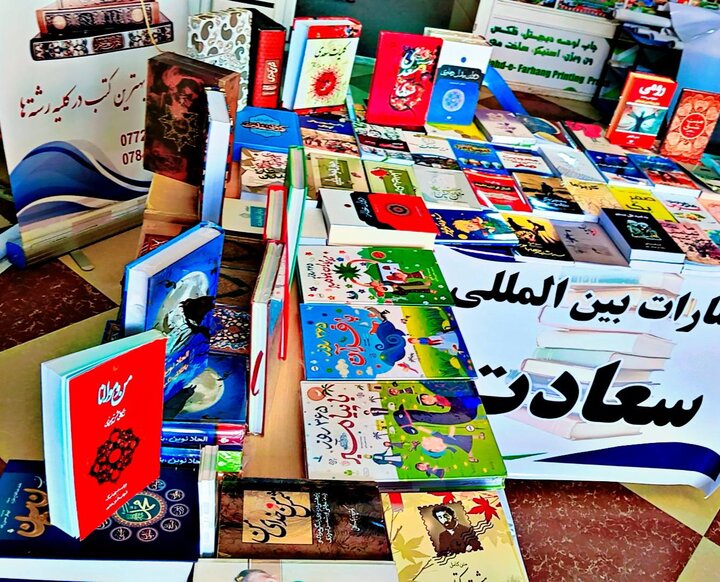 نمایشگاه مزار