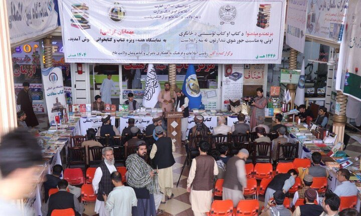 نمایشگاه مزار