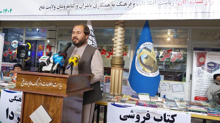 نمایشگاه مزار