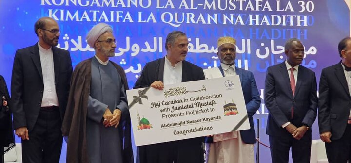 Zawadi ya Hijja
