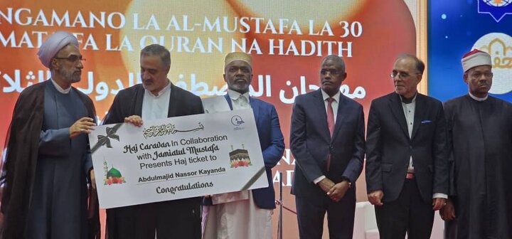 Zawadi ya Hijja