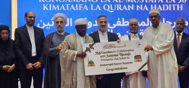 Zawadi ya Hijja