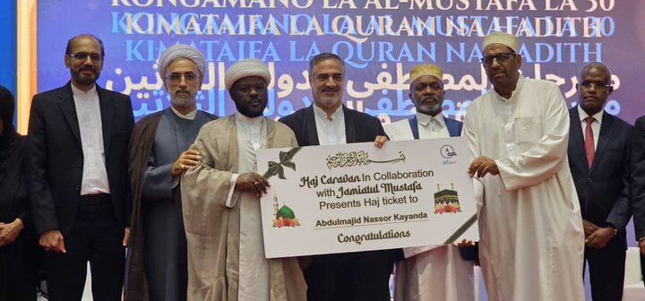 Zawadi ya Hijja