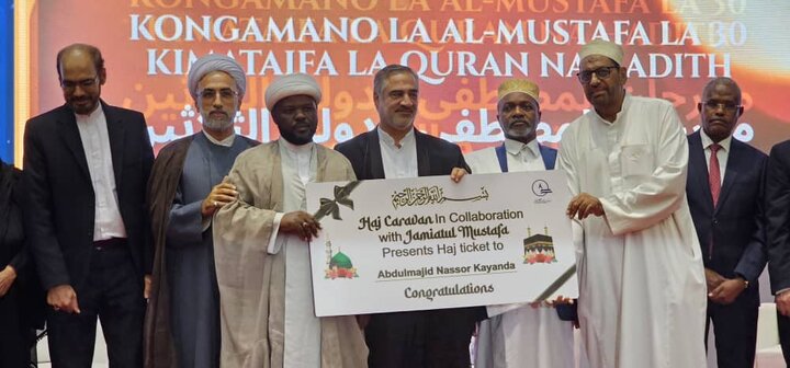 Zawadi ya Hijja