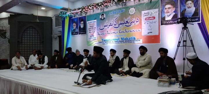Tanzeemul Makatib conference