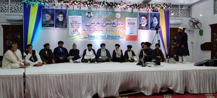 Tanzeemul Makatib conference