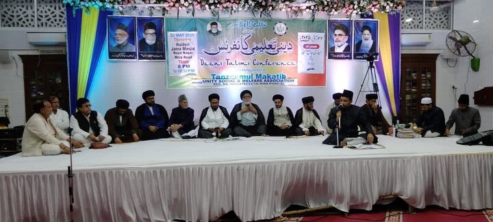 Tanzeemul Makatib conference