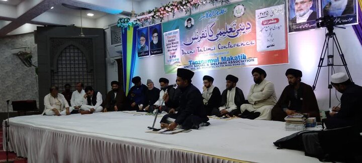 Tanzeemul Makatib conference
