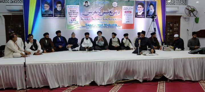 Tanzeemul Makatib conference