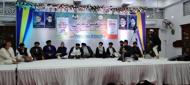 Tanzeemul Makatib conference