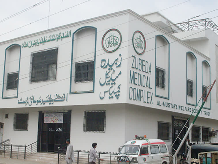 جامعه رفاهی المصطفی پاکستان؛ چهار دهه تلاش بیوقفه برای خدمت به محرومان