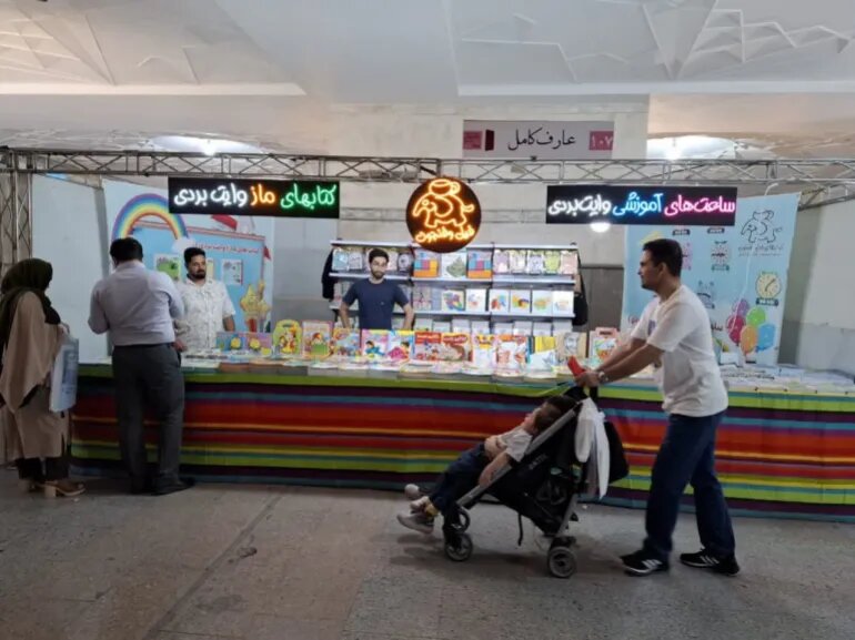 حضور کم‌رنگ جهان عرب در نمایشگاه بین‌المللی کتاب تهران/ چرا ناشران عربی و غربی حضور نداشتند؟