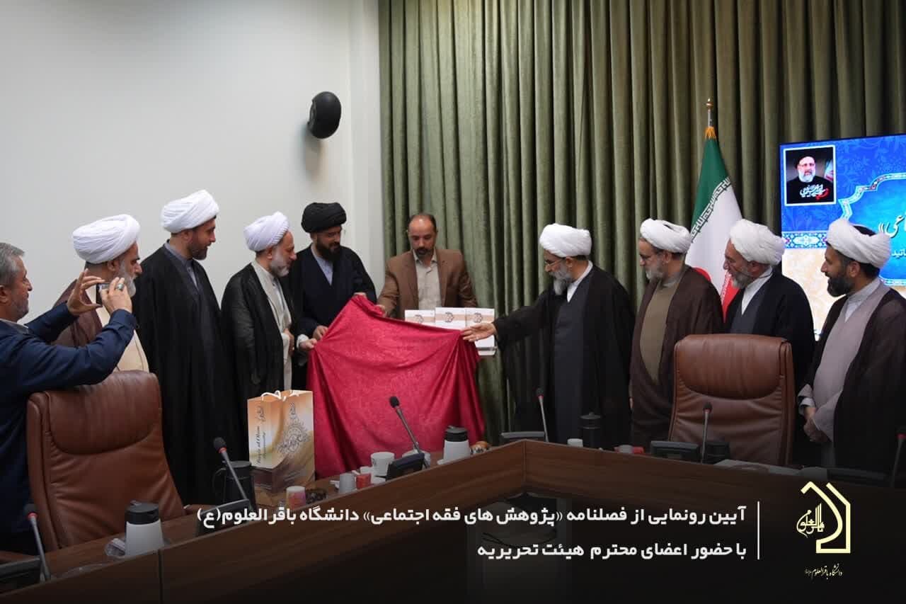 فقه اجتماعی؛ بُعد فراموش‌شده از گنجینه اهل‌بیت(ع)