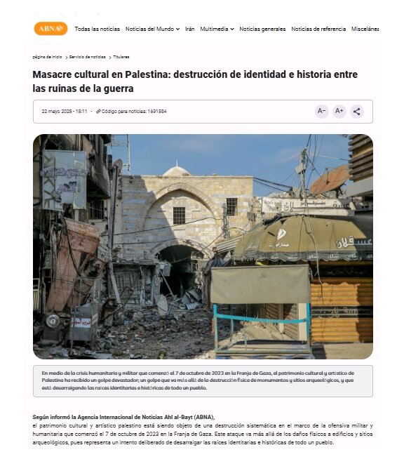 کشتار فرهنگی فلسطین؛ نابودی هویت و تاریخ در میان ویرانههای جنگ