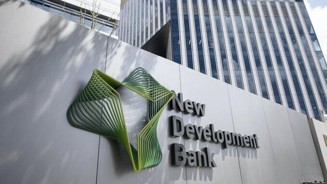تقویت بریکس با عضویت الجزایر در «بانک توسعه جدید»