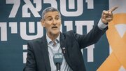 Зарбаҳои барканории нерӯҳои режим дар Амрико; Яир Голан: Кобинаи Натаняҳу омили яҳудиситези ва нафратпарокани дар ҷаҳон аст