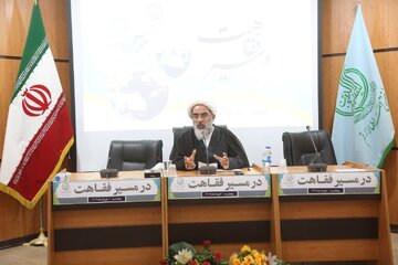 آیت الله فاضل لنکرانی: فقیه باید وجوه مختلف آیات قرآن و روایات ائمه(ع) را بفهمد