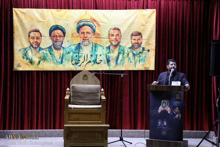 مراسم بزرگداشت شهید رئیسی در شهر قم