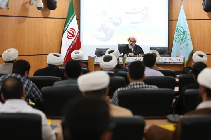همایش در مسیر فقاهت