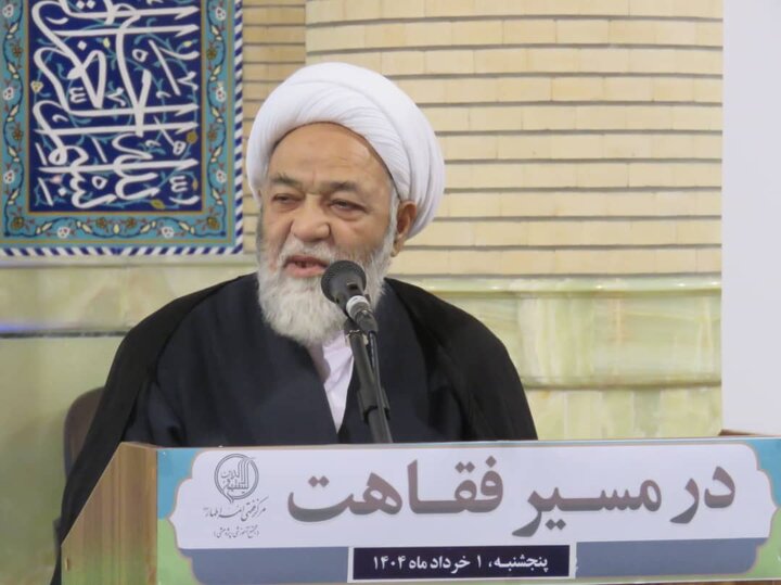 همایش در مسیر فقاهت
