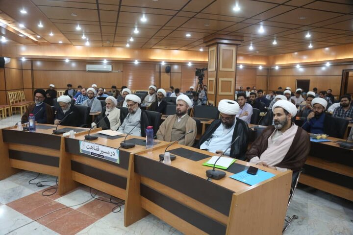 همایش در مسیر فقاهت