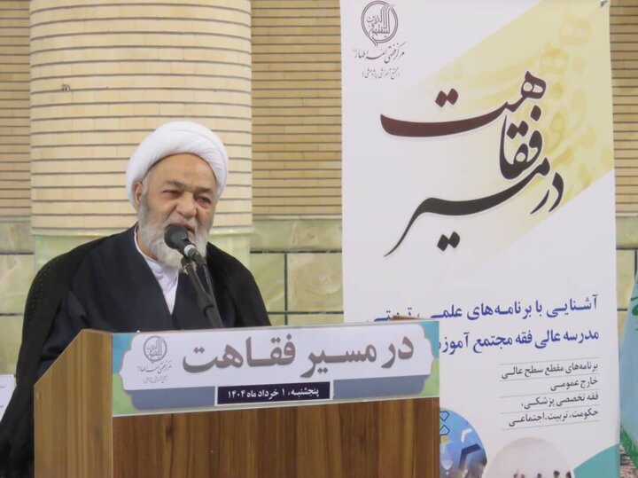 Raporan Wênekanî | Civînek rojekê "Di rêya fêqeyê de" di bajarê Qomê de