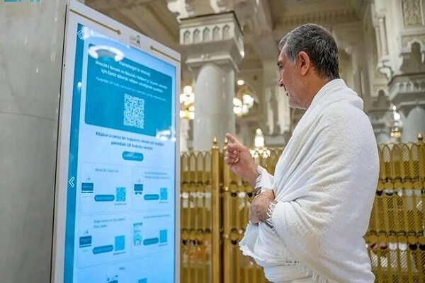 New Version of AI-Powered Robot Unveiled to Help Hajj Pilgrims