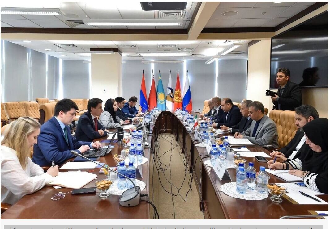 အီရန် နှင့် လွတ်လပ်စွာ ကုန်သွယ်မှုအတွက် လမ်းပြမြေပုံ ပြင်ဆင်ထား Eurasian Union ပြောကြား