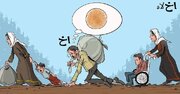 كاريكاتير / قتل وتجويع، سياسة يتبعها الاحتلال النازي بغزة