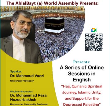Hajj specialized webinar will be held in English (+Poster)