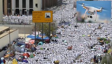 سعودیہ: غیر قانونی حج روکنے کیلئے ڈرونز کا استعمال