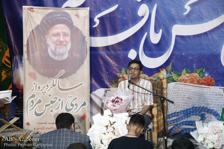 تقرير مصور| ختمة قرآنية تخليداً لذكرى شهداء الخدمة في مدينة أصفهان