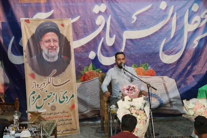 تقرير مصور| ختمة قرآنية تخليداً لذكرى شهداء الخدمة في مدينة أصفهان