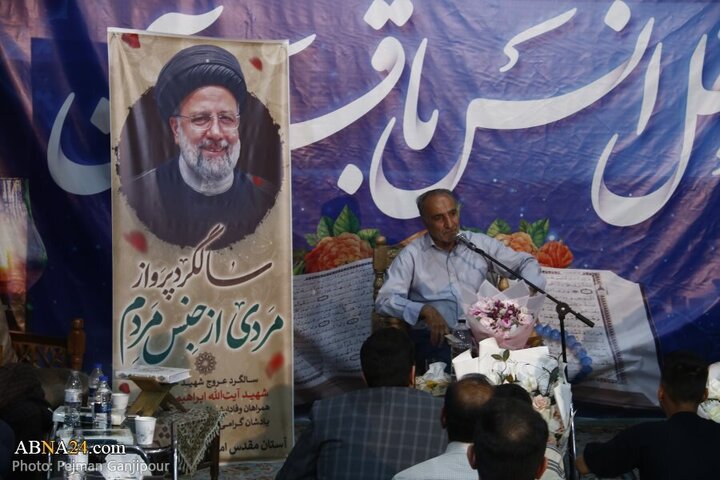 تقرير مصور| ختمة قرآنية تخليداً لذكرى شهداء الخدمة في مدينة أصفهان
