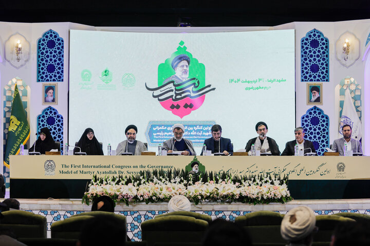 Photos: Imam Reza shrine hosts first natl. congress on Martyr Raeisi’s governance model
