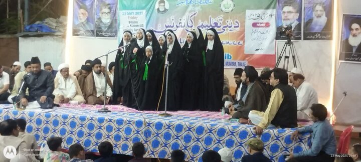 Deeni Talimi conference Mumbai