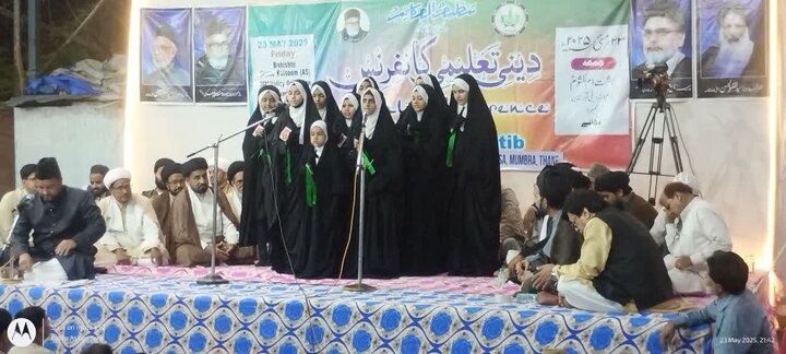 Deeni Talimi conference Mumbai