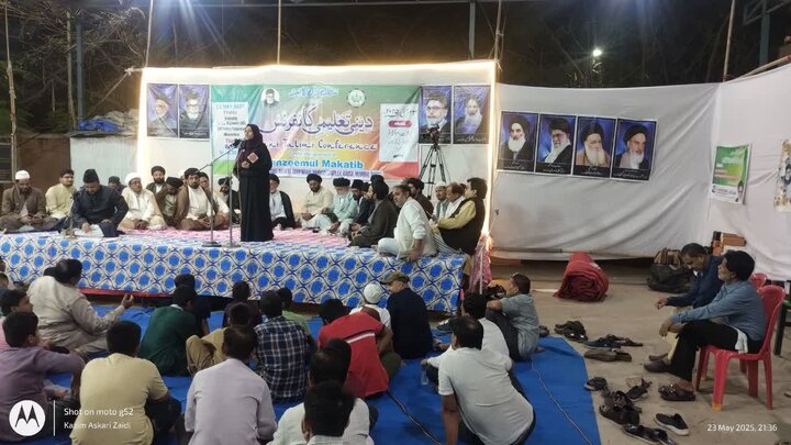 Deeni Talimi conference Mumbai